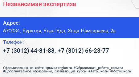 Независимая экспертиза - визитка