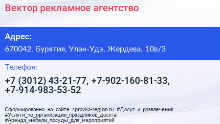 Вектор рекламное агентство - визитка