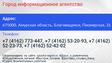 Город информационное агентство - визитка
