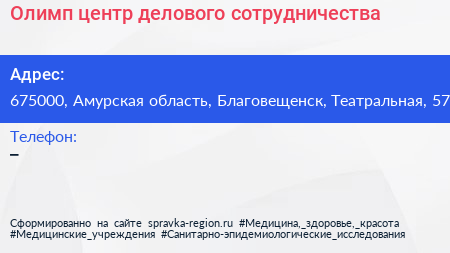 Нажмите, чтобы скачать визитку Олимп центр делового сотрудничества - визитка