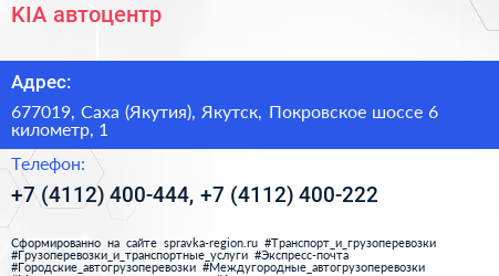 KIA автоцентр - визитка