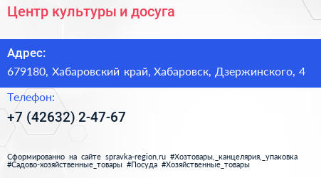 Центр культуры и досуга - визитка