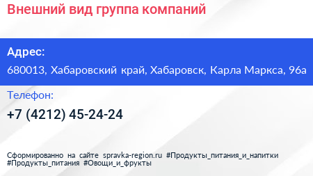 Внешний вид группа компаний - визитка