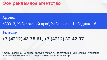 Фон рекламное агентство - визитка