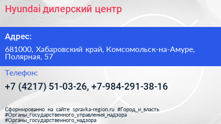 Hyundai дилерский центр - визитка
