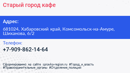 Нажмите, чтобы скачать визитку Старый город кафе - визитка