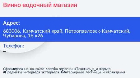 Нажмите, чтобы скачать визитку Винно водочный магазин - визитка