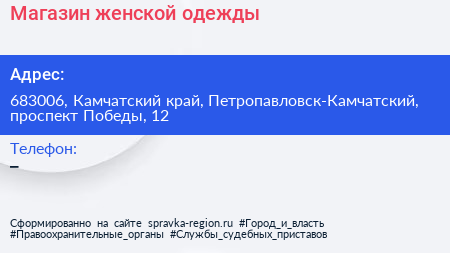 Нажмите, чтобы скачать визитку Магазин женской одежды - визитка