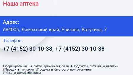 Наша аптека - визитка