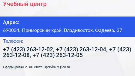 Учебный центр - визитка