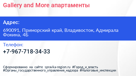 Gallery and More апартаменты - визитка