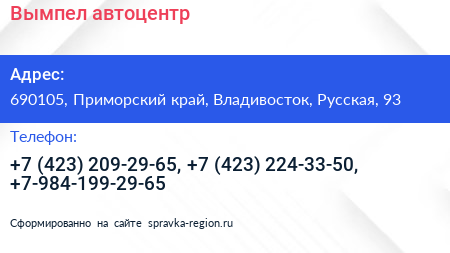 Вымпел автоцентр - визитка