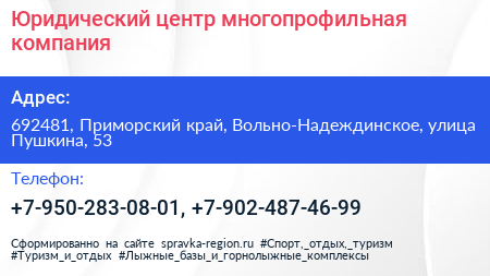 Юридический центр многопрофильная компания - визитка