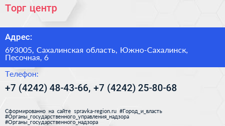 Торг центр - визитка