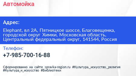 Автомойка - визитка