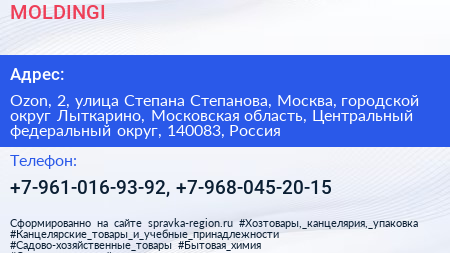 MOLDINGI - визитка