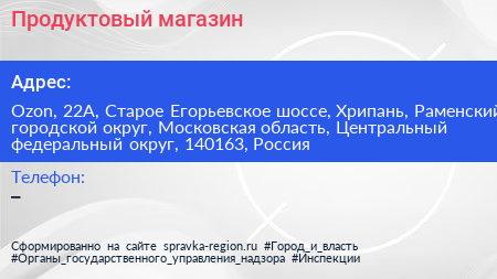 Продуктовый магазин - визитка