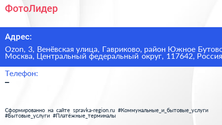 ФотоЛидер - визитка