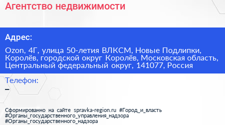 Агентство недвижимости - визитка