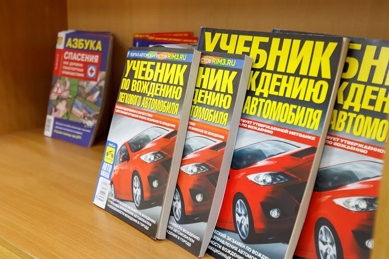 Автошкола МАКСИМУМ. Смоленск