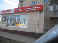 Фото к отзыву