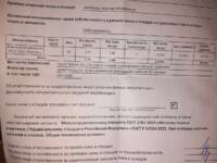 Фото к отзыву