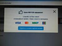 Фото к отзыву