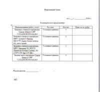 Фото к отзыву