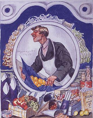 Будущему генералиссимусу паспорт для побега одолжил приказчик вологодского «Пассажа» (на илл.). Фото 1 