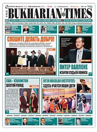 Газета бухарских евреев популярна среди русскоязычных жителей Нью-Йорка. Фото 2 