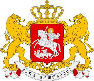 Герб Грузии впервые появился на монетах бисти с разрешения Екатерины II. Фото 1 