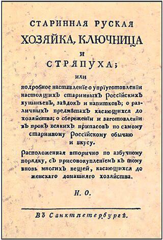 Лень — двигатель не только прогресса, но и русской кухни. Фото 1 
