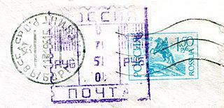 По вырезке невозможно определить высечку. Фото 2 