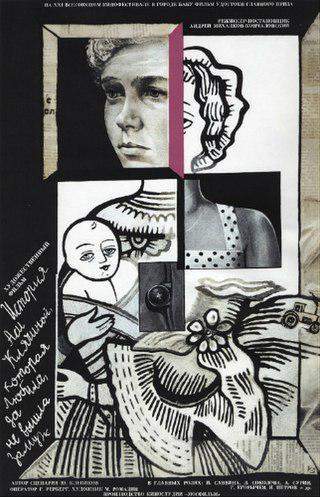 Повариху, комиссара и героев любовного треугольника объединила полка. Фото 1 