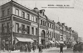 При строительстве торгового центра на Кузнецком Мосту были потревожены древние захоронения. Фото 2 