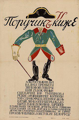 Саундтрек советской комедии 1934 года звучал в домах многих британцев в Рождество 1975 года. Фото 3 