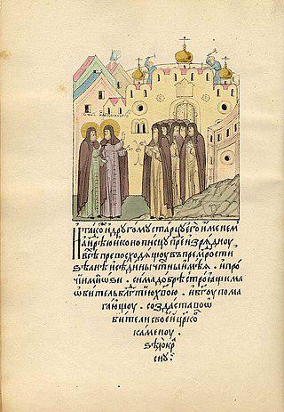 Царь Алексей Михайлович ограбил часовую башню в Смоленске в честь давно покойной покровительницы Андрея Рублёва. Фото 2 