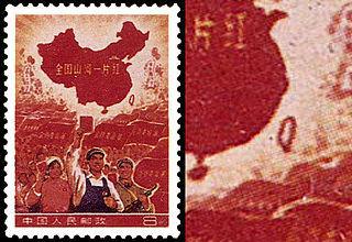 Цвет острова может поднять стоимость почтовой марки до сотен тысяч долларов. Фото 1 