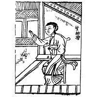 В Китае новогодние гадания проводились в туалетах. Фото 1 