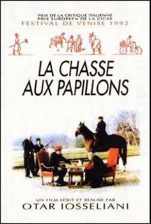 В первый год без СССР грузинский режиссёр снял фильм о крушении цивилизации. Фото 3 