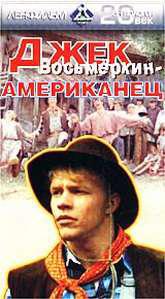 Вернувшись из эмиграции в США, черниговец основал первый в СССР лозопарильный завод. Фото 1 