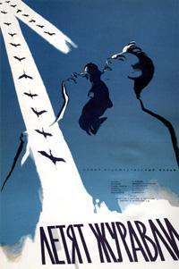 «Вороватые проститутки» превратили журавлей в аистов. Фото 1 