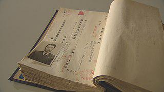 Японского шпиона, сыгравшего критическую роль в подготовке нападения на Пёрл-Харбор, позже винили и в ссылке американских японцев, и в атомных бомбардировках. Фото 2 