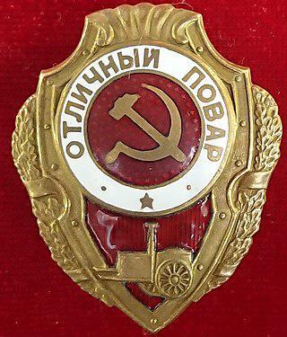 За использование витаминов и зелени в войну полагалась награда. Фото 2 