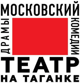 Запрещённая песня решила судьбу спектакля «Таганки». Фото 1 