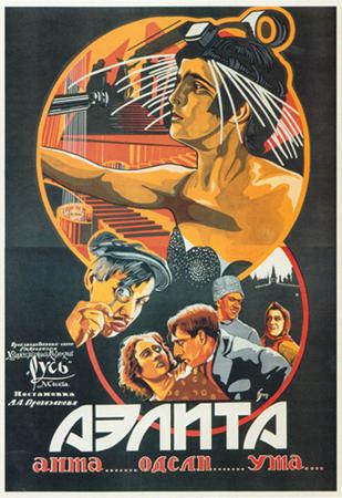 Актриса, киногероиня которой погибла от рук «марсианских фашистов», погибла от рук фашистов настоящих. Фото 1 