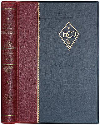 Битва при Оломоуце, из патриотических соображений придуманная Вацлавом Ганкой в 1817 году, описывается как реальное событие у Сергея Соловьёва, Бориса Грекова, Льва Гумилёва и в третьем издании БСЭ. Фото 3 