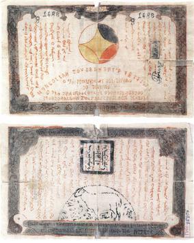 До тугрика национальной валютой Монголии был доллар. Фото 2 