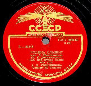 Гагарин пел в космосе песню-пеленг. Фото 2 