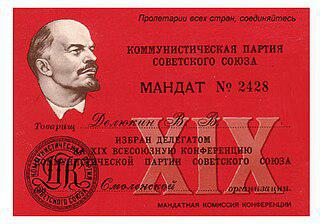 Кадет-казак, пока не получил мандат, зимой был педагог, а летом был батрак. Фото 1 